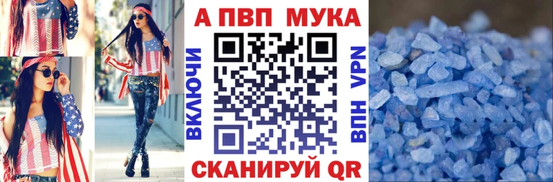 Купить наркотики цена Полтавская Каннабис  КОКАИН  МЕФ 