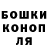 ГАШ Cannabis hansel tuason