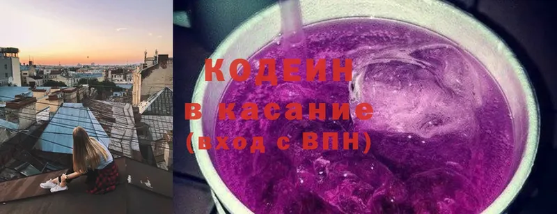 Кодеиновый сироп Lean напиток Lean (лин)  Полтавская 