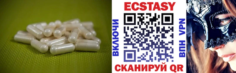 Ecstasy 280мг  магазин  наркотиков  Полтавская 