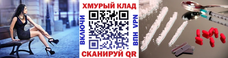 ГЕРОИН афганец  наркотики  Полтавская 