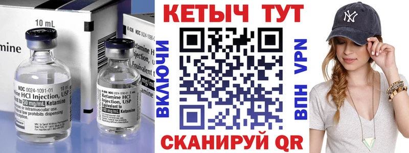 купить наркоту  Полтавская  КЕТАМИН ketamine 