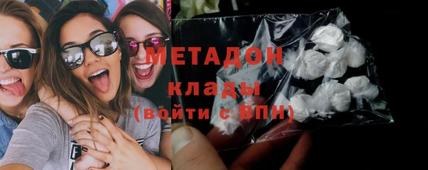 гидра Наволоки