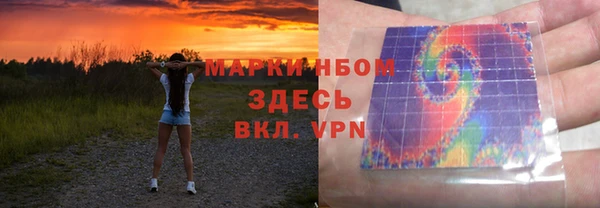 гидра Наволоки