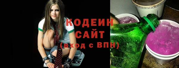 гидра Наволоки