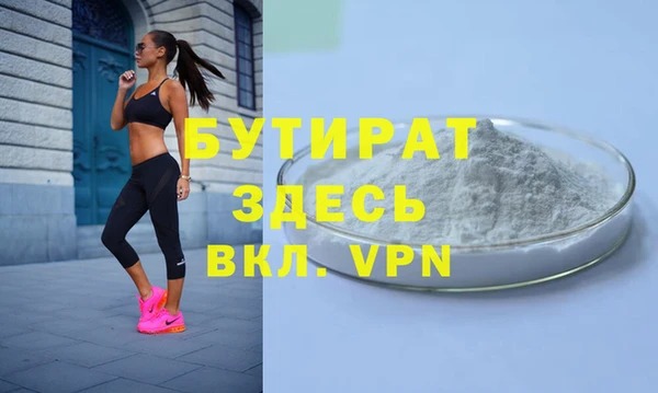 гидра Наволоки