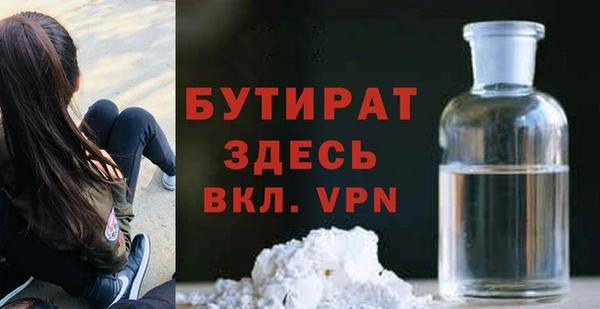 apvp Навашино