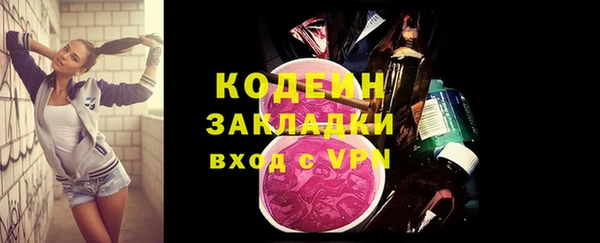 стаф Надым
