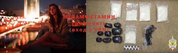 гидра Наволоки