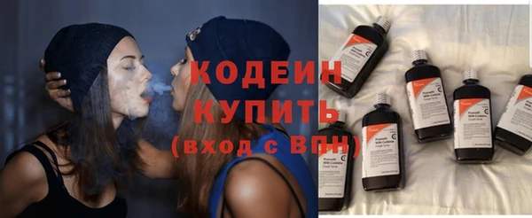 стаф Надым