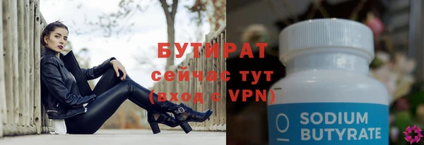 стаф Надым