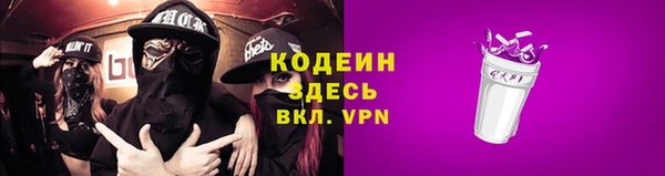гидра Наволоки