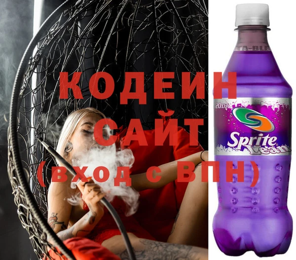 гидра Наволоки