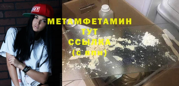 таблы Волоколамск