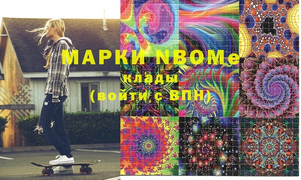 гидра Наволоки