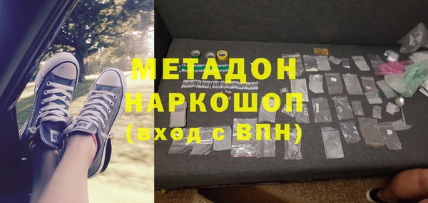 гидра Наволоки