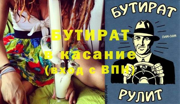 стаф Надым
