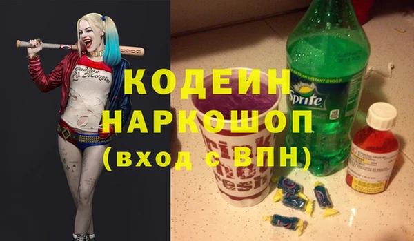 гидра Наволоки