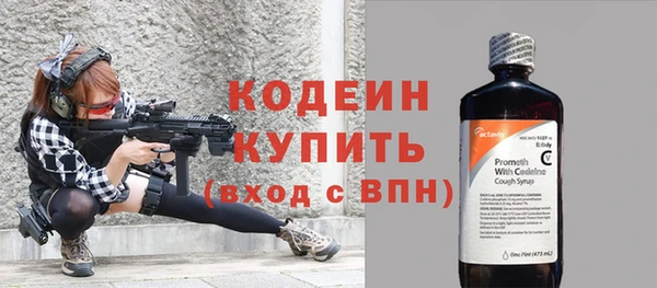 стаф Надым