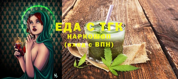 гидра Наволоки