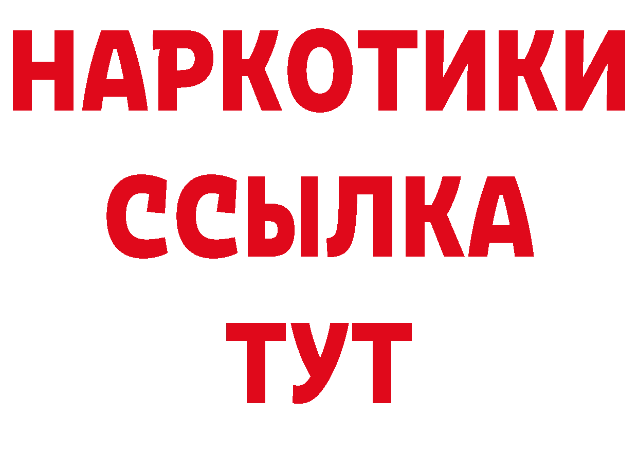 Бутират буратино зеркало дарк нет ОМГ ОМГ Полтавская