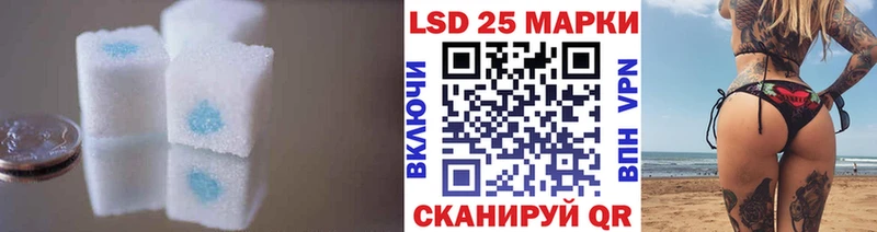 LSD-25 экстази ecstasy Полтавская