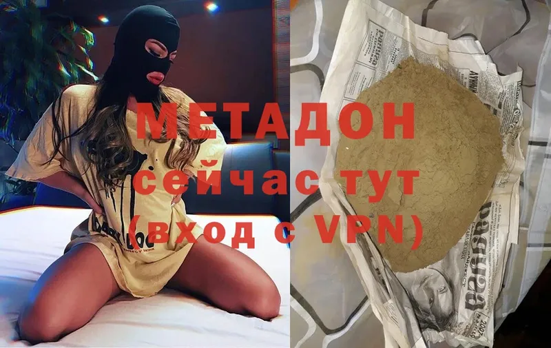 что такое   Полтавская  МЕТАДОН мёд 