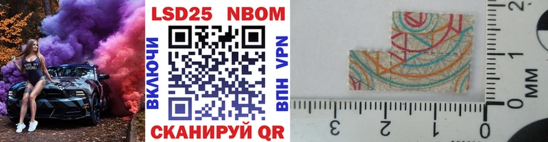 ОМГ ОМГ рабочий сайт  Полтавская  Марки NBOMe 1,5мг 
